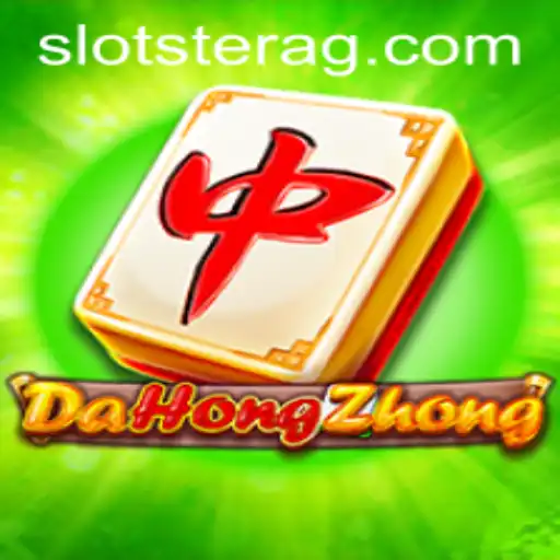 Exploring DaHongZhong: A Comprehensive Guide